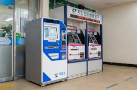 무인발급기