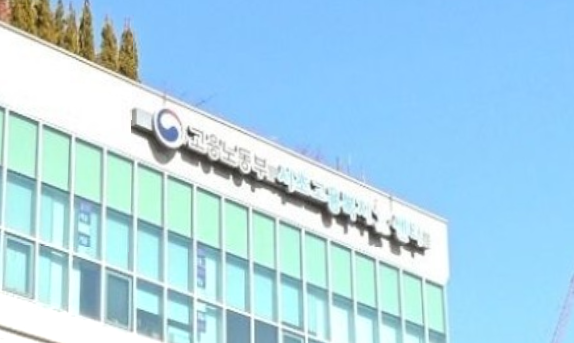 서울서초고용센터