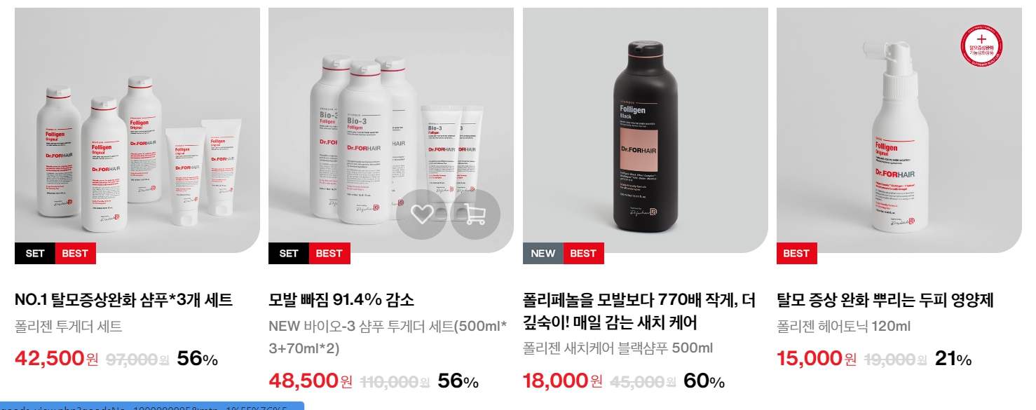 닥터포헤어 폴리젠샴푸