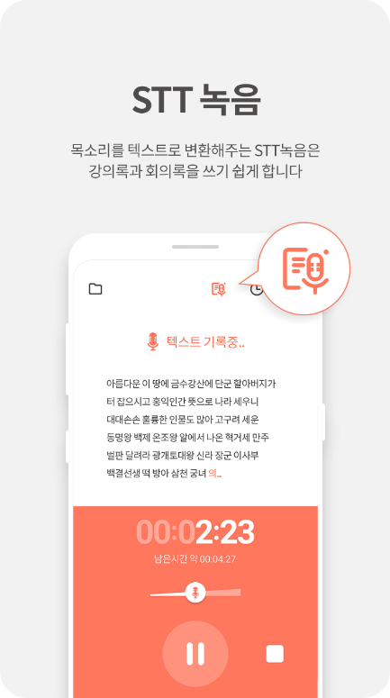 곰녹음기
