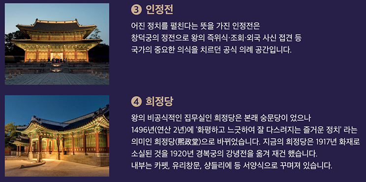 2026 창덕궁 달빛기행 취소표 예매방법