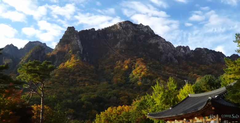 설악산