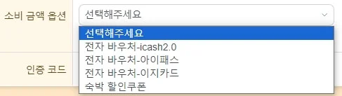 대만 여행지원금 신청 방법