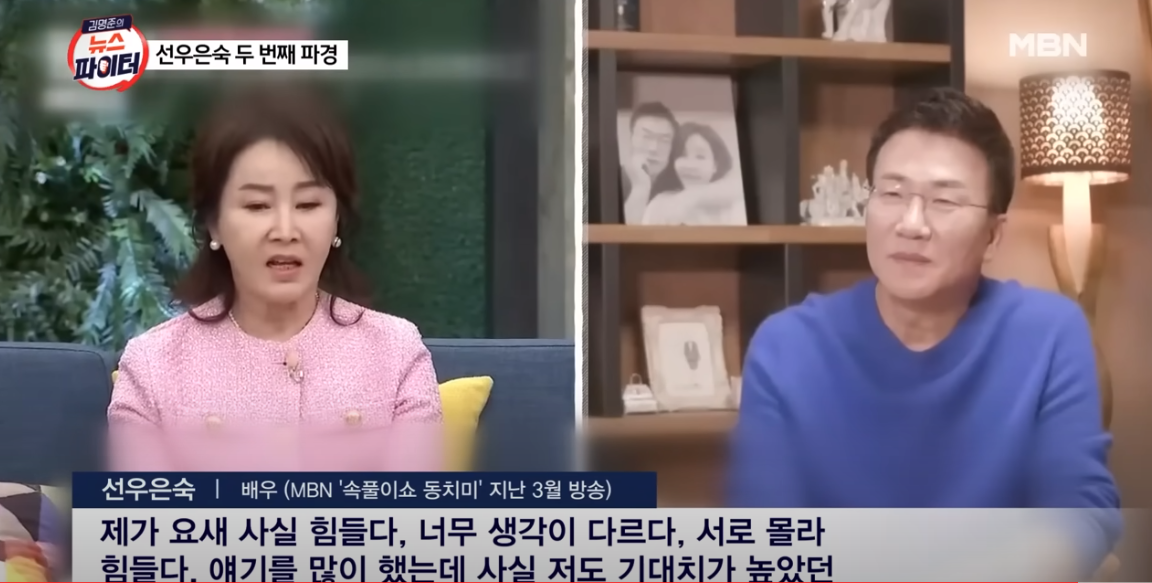두사람의 그간의 생활속에 나타난 심경과 파경이유는?