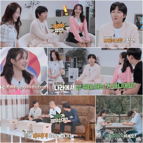 &#39;솔로탈출! 노총각 훈련소&#39; [사진=channel B tv]