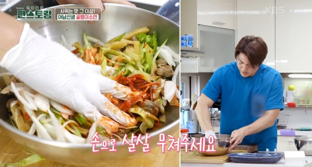 막걸리 안주 만들기