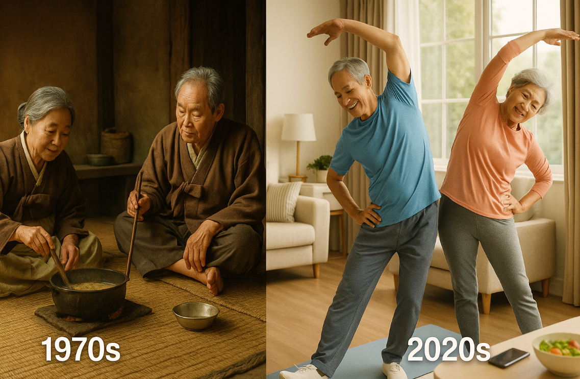 1970년대와 2020년대의 장년들의 모습