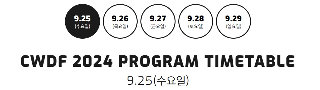 천안훙타령춤축제