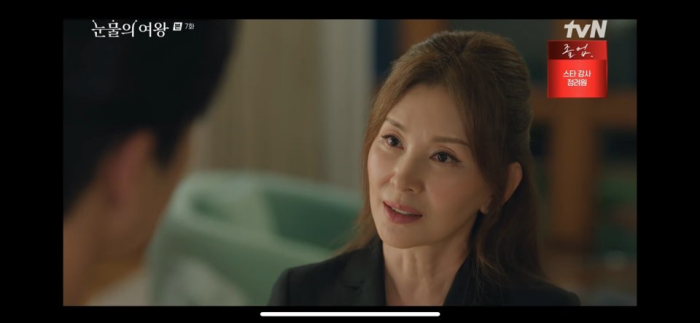 눈물의여왕 7회 줄거리 다시보기