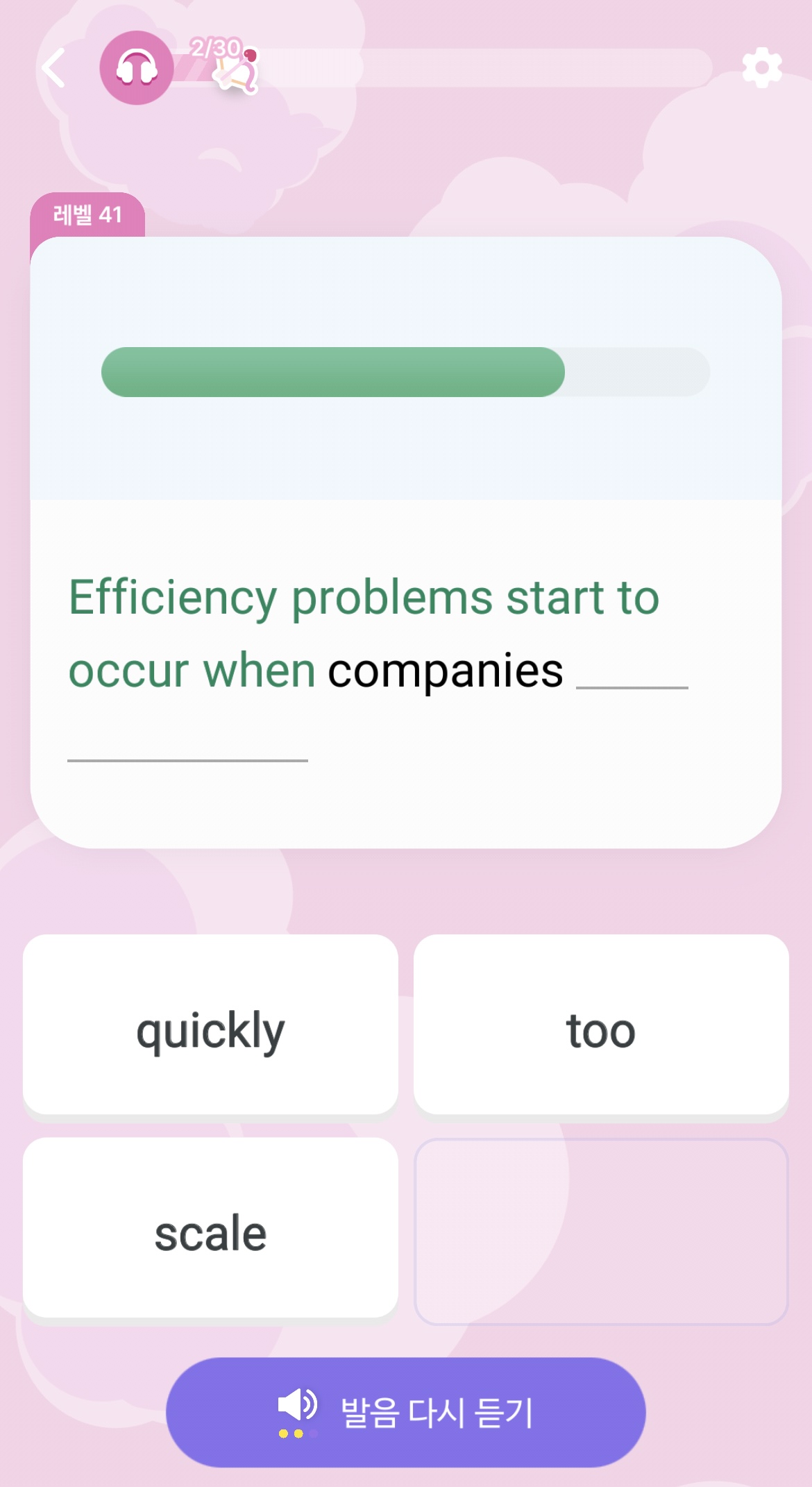 talkvoca_listening_1