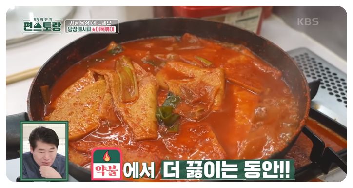약불로 졸이기