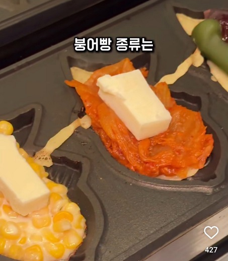 구민지-붕어빵덕후