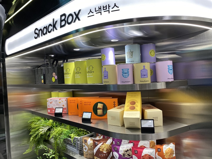 스낵-박스-메뉴