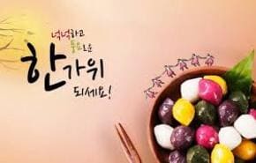 농할상품권 사용처 구매방법 할인 2024