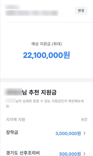 토스정부