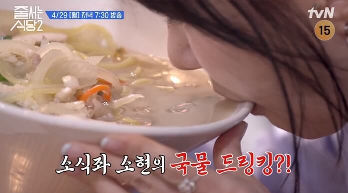 줄서는식당2-박소현