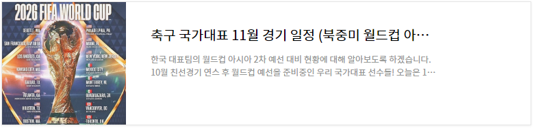 포스트시즌-무료중계