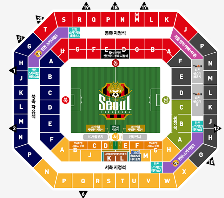 좌석표 예시 사진