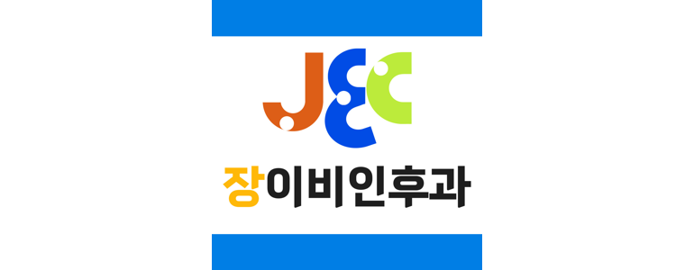 청주 청원구 이비인후과