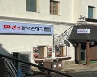 2025/2026 무주덕유산리조트 스키장 시즌권 렌탈 할인 완벽 가이드