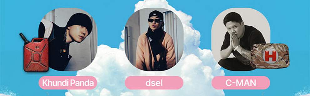 2023 신촌 물총 축제