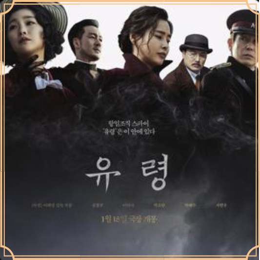 첩보스릴 넷플릭스 추천영화