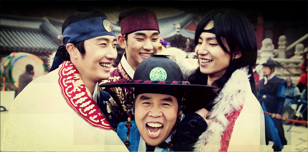 해를 품은 달 (2012) 공식 홈페이지 메인 홍보 이미지
