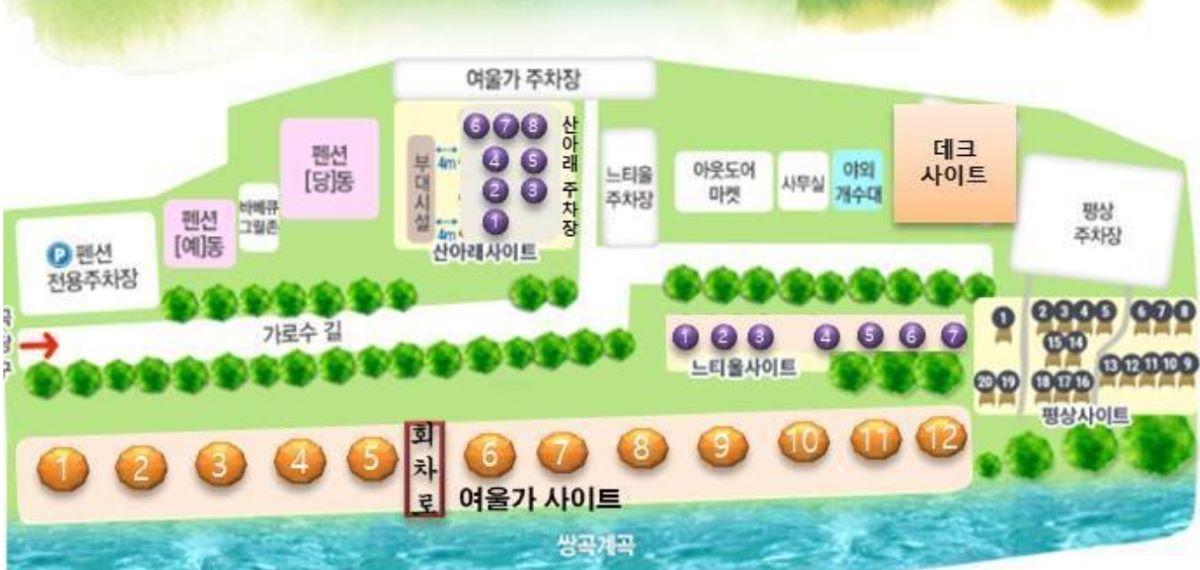 쌍곡예당_배치도