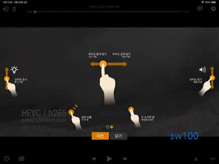 곰플레이어 살펴보기 3