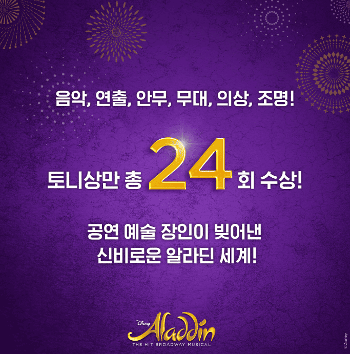 완벽한 공연