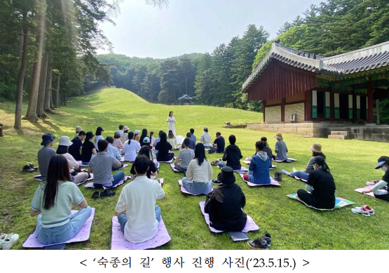 조선왕릉