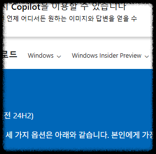 업데이트 중 오류 메시지가 뜨면 어떻게 하나요?