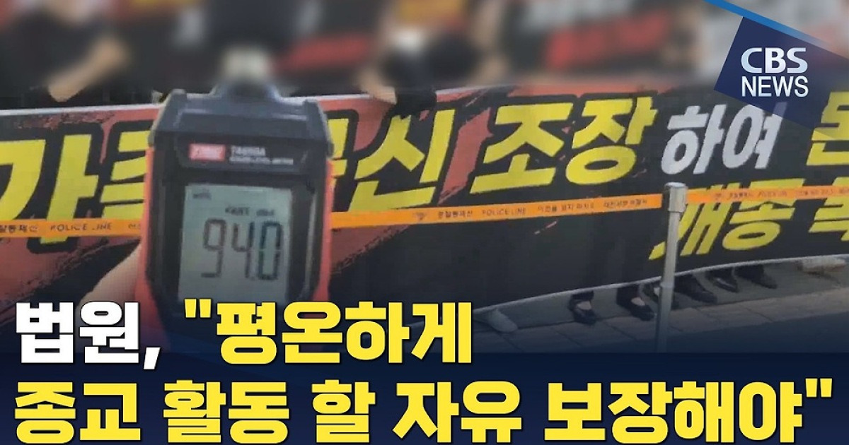 신천지
