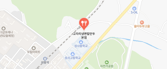 전현무계획4-고양시냉면집