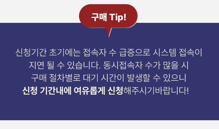 광복 80주년 기념주화 예약 접수 완벽 가이드