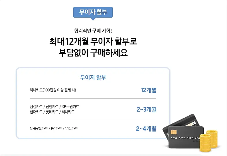 삼성-QLED-OLED-TV-추천-최저가-싸게사는-방법-무이자할부-카드