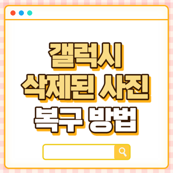 섬네일