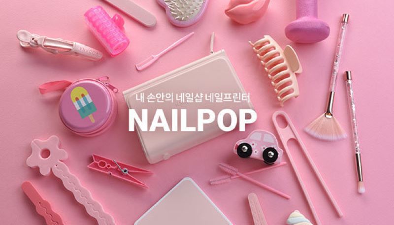 네일페어(6)
