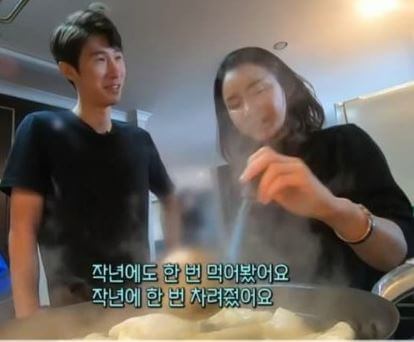 공효석 남현희