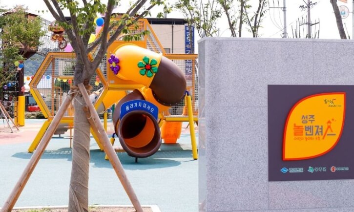 성주 가볼만한곳 베스트 10