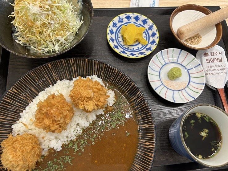 카레정식