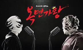 복면가왕 방청신청 바로가기