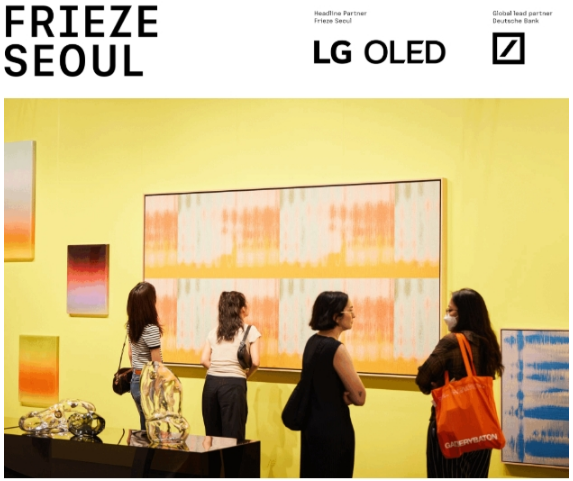 프리즈 서울 2025,프리즈 서울 티켓,프리즈 서울 2025 티켓,프리즈 서울 2025 예매,프리즈 서울 2025 vip 티켓,프리즈 서울 2025 입장료,키아프 서울 예매,코엑스 전시