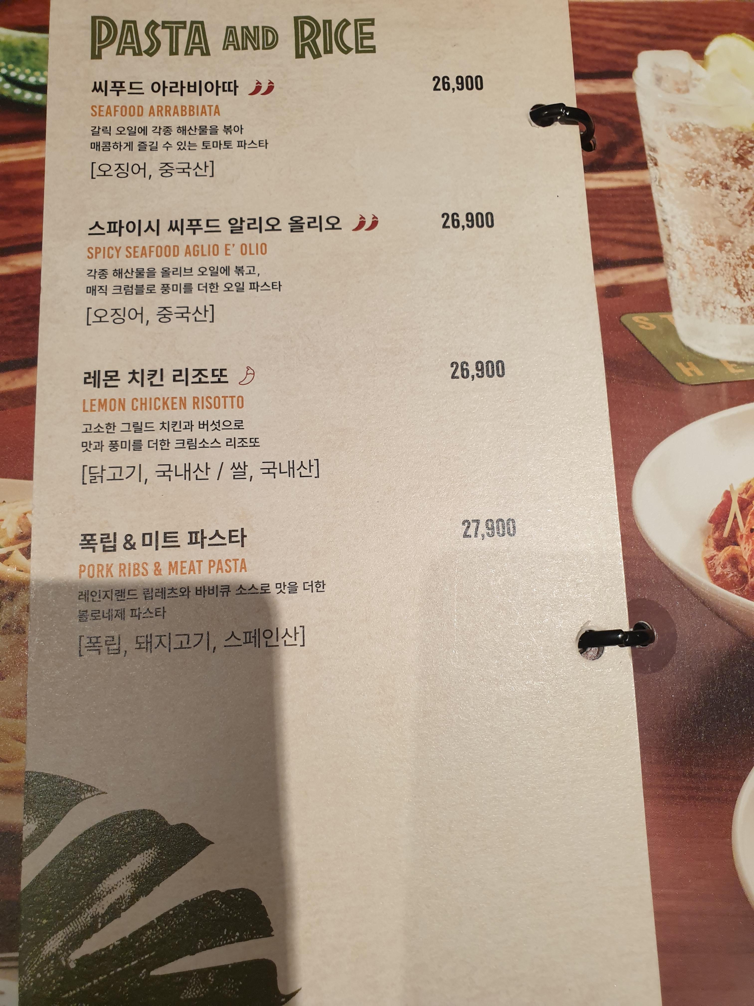 아웃백스테이크하우스 런치 메뉴