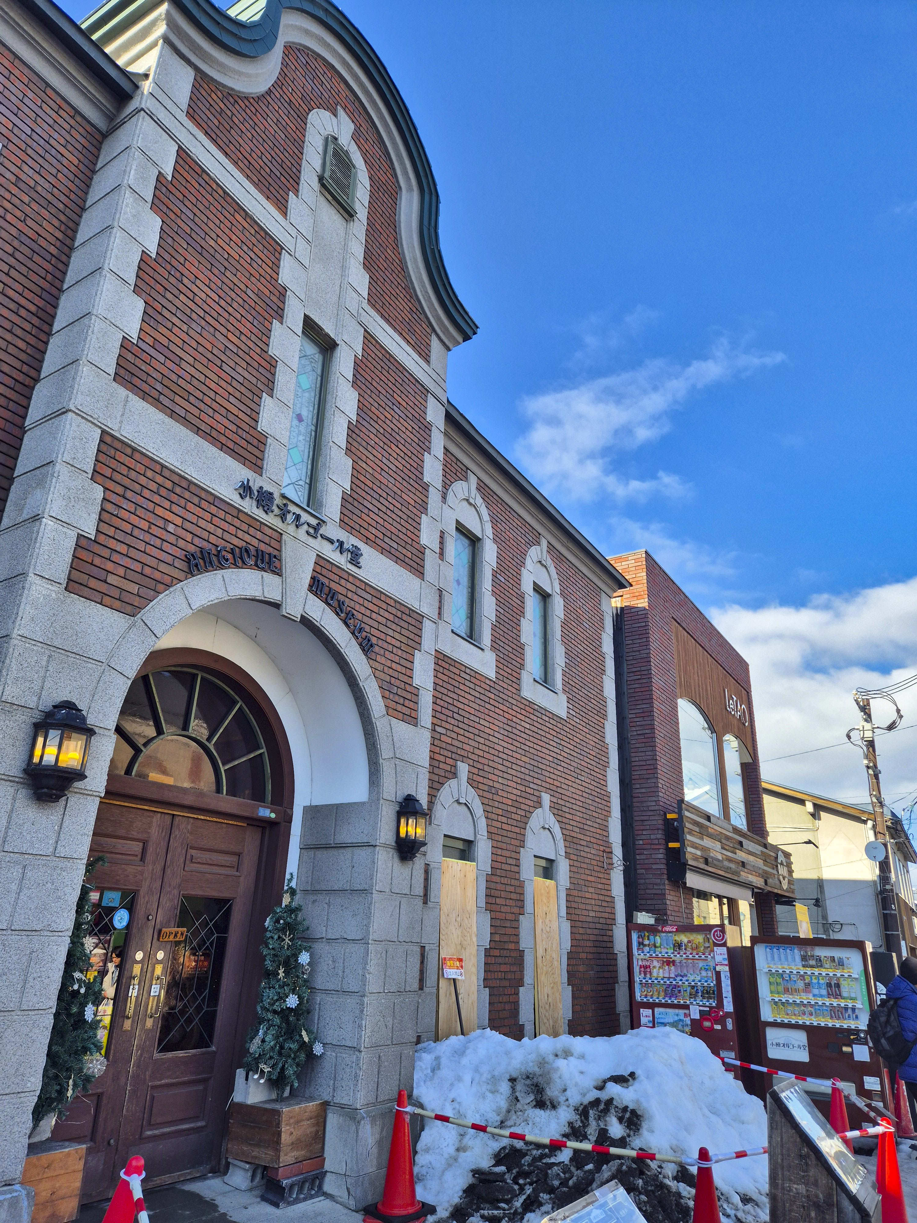 오타루 오르골당 2호점 정면 모습
