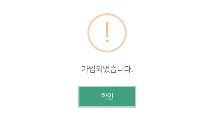 도시가스 절약 캐시백