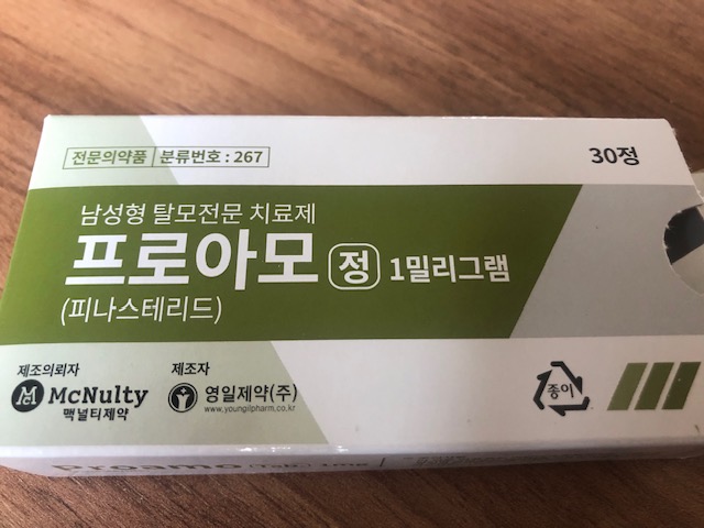 탈모약-피나스테리드