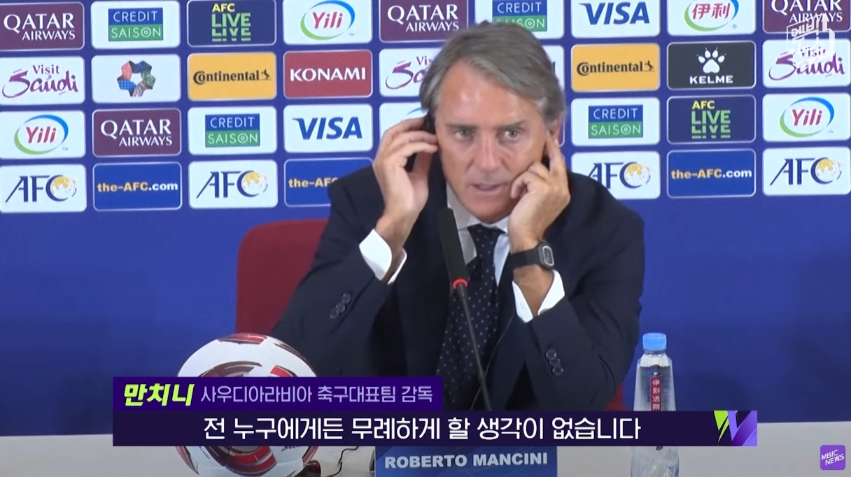 아시안컵 사우디 한국 16강전 영상