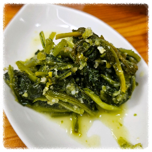 관산식당