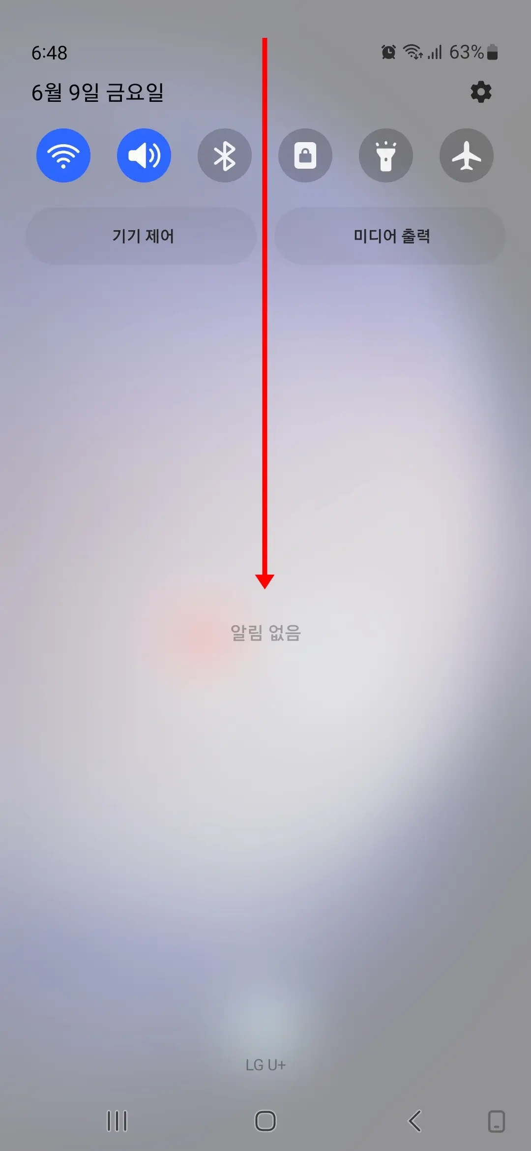 한 번 더